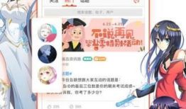 色动漫网站,色动漫网站深度解析